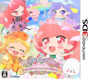 Rilu Rilu Fairilu Kirakira Hajimete no Fairilu Magic