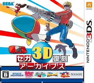 Sega 3D Fukkoku Archives