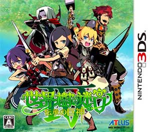 Etrian Odyssey IV - Legends of the Titan