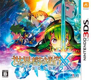 Sekaiju no Meikyuu X