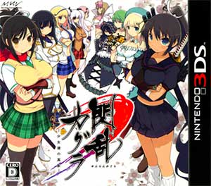 Senran Kagura - Shoujo-tachi no Shinei