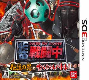 Sentouchu - Densetsu no Shinobi to Survival Battle!