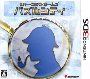 Sherlock Holmes Puzzle City