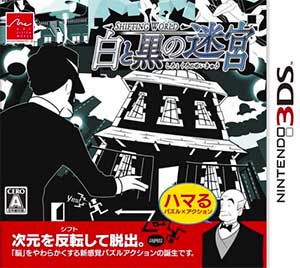 Shifting World - Shiro to Kuro no Meikyuu