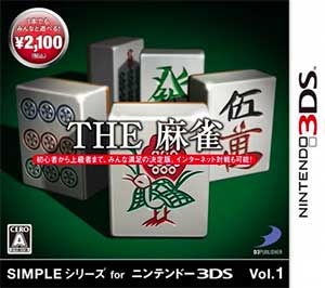 Simple Series for Nintendo 3DS Vol. 1 - The Mahjong