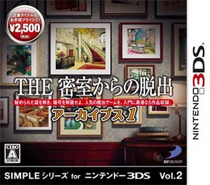 Simple Series for Nintendo 3DS Vol. 2 - The Misshitsu Kara no Dasshutsu Archives 1