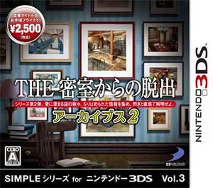 Simple Series for Nintendo 3DS Vol. 3 - The Misshitsu Kara no Dasshutsu Archives 2