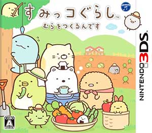 Sumikko Gurashi - Mura o Tsukurundesu