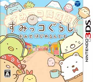 Sumikko Gurashi - Omise Hajimerundesu