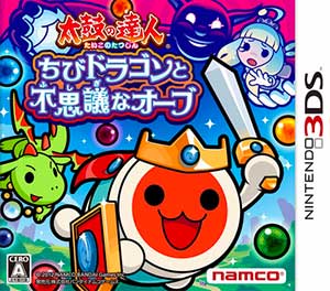 Taiko no Tatsujin - Chibi Dragon to Fushigi na Orb