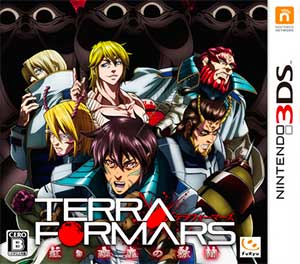 Terra Formars - Akaki Hoshi no Gekitou