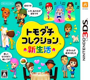 Tomodachi Collection - Shin Seikatsu