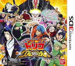 Toriko - Gourmet Battle!