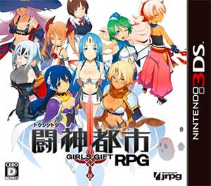Toushin Toshi - Girls Gift RPG