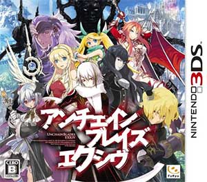UnchainBlades EXXiV