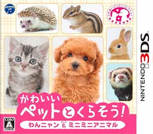 Wan Nyan Doubutsu Byouin - Pet no Oisha-san ni Narou!