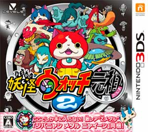 Youkai Watch 2 - Ganso