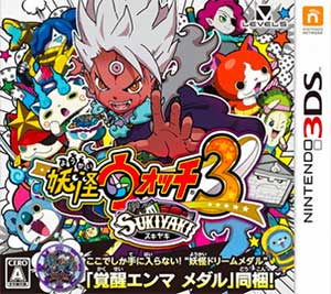 Youkai Watch 3 - Sukiyaki