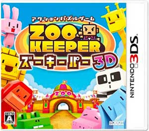 Zoo Keeper 3D