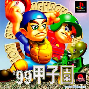 '99 Koushien