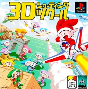 3D Shooting Tkool