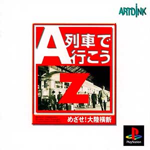 A Ressha de Ikou Z - Mezase! Tairiku Oudan