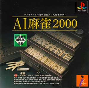 AI Mahjong 2000