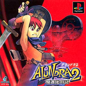 Alundra 2 - Mashinka no Nazo