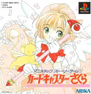 Animetic Story Game 1 - Cardcaptor Sakura