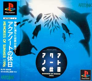 Aquanaut no Kyuujitsu - Memories of Summer 1996