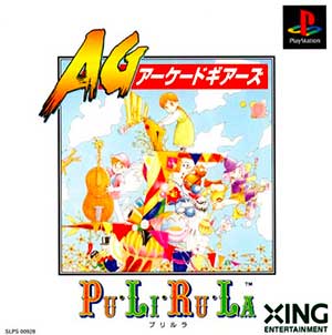 Arcade Gears - Pu-Li-Ru-La
