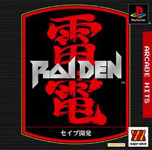 Arcade Hits - Raiden