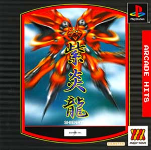 Arcade Hits - Shienryuu