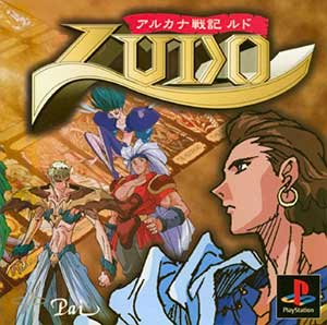 Arcana Senki Ludo