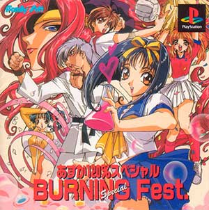 Asuka 120% Special - Burning Fest. Special