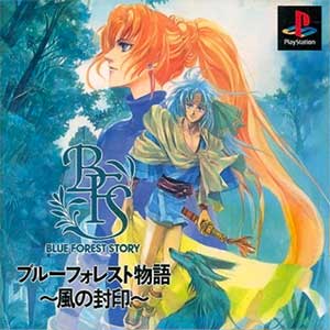 BFS - Blue Forest Story - Kaze no Fuuin