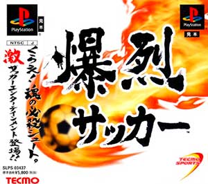 Bakuretsu Soccer