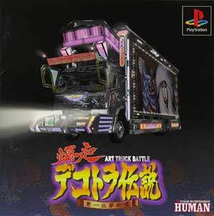 Bakusou Dekotora Densetsu - Otoko Ippiki Yume Kaidou