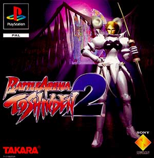 Battle Arena Toshinden 2