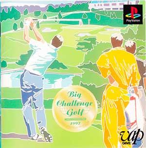 Big Challenge Golf - Tokyo Yomiuri Country Club-hen