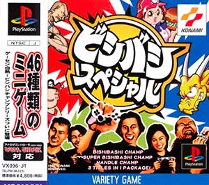 Bishi Bashi Special