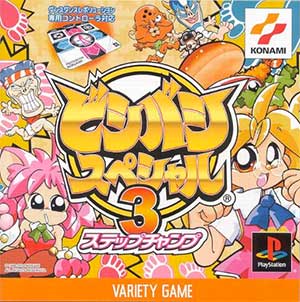 Bishi Bashi Special 3 - Step Champ