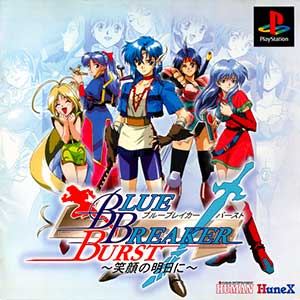 Blue Breaker Burst - Egao no Asu ni