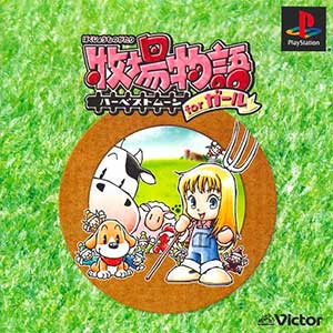 Bokujou Monogatari - Harvest Moon for Girl