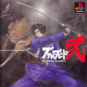 Bushido Blade 2