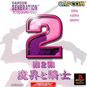 Capcom Generation - Dai-2-shuu Makai to Kishi