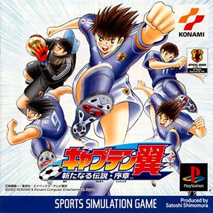 Captain Tsubasa - Arata naru Densetsu Joshou
