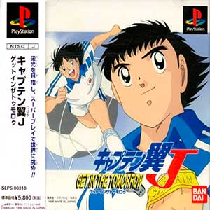 Captain Tsubasa J - Get in the Tomorrow