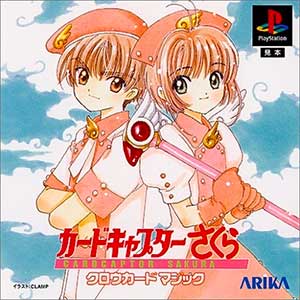 Cardcaptor Sakura - Clow Card Magic