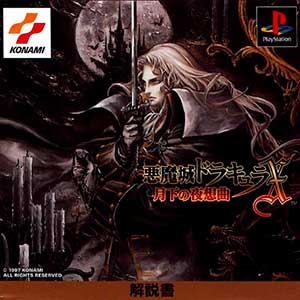 Castlevania Chronicle - Akumajou Dracula